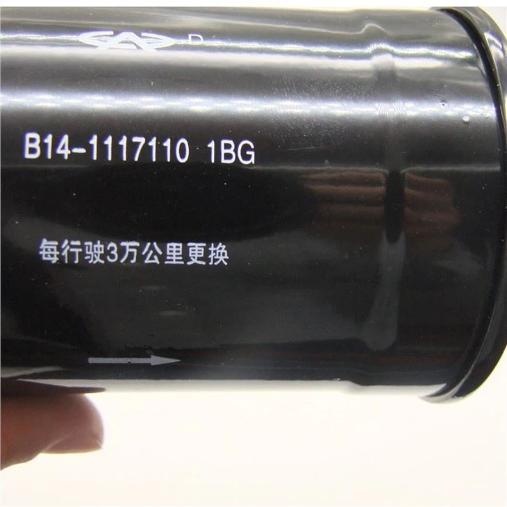 B14-1117110  (3)